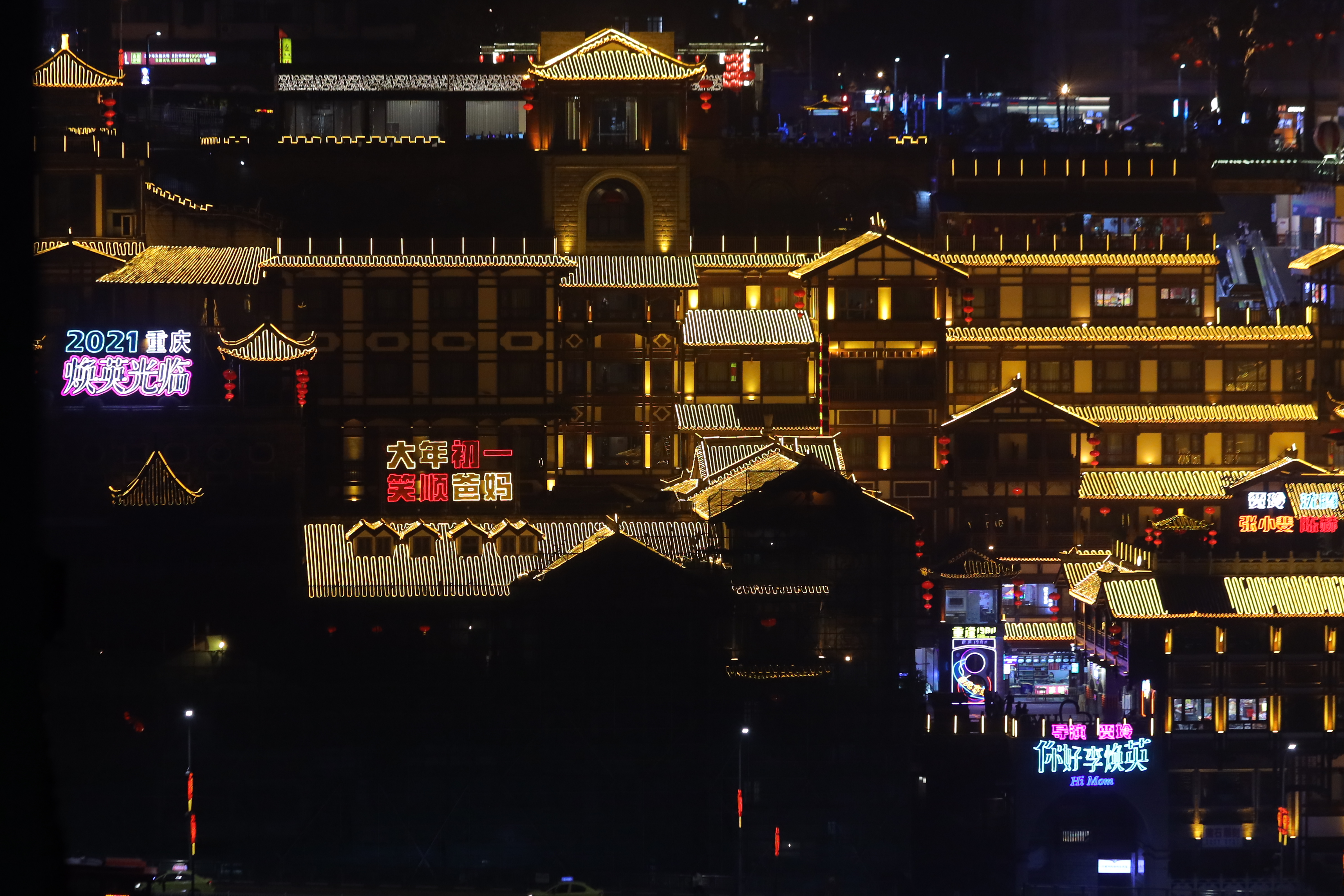 《你好，李焕英》重庆云路演 贾玲点燃冬日山城