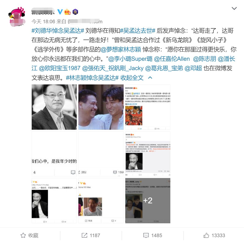 超40位明星悼念吴孟达，《流浪地球》导演最用心，已计划拍续集