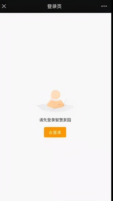 周口市中心城区电动自行车上牌有关问题解读（附电子行驶证绑定流程及上牌安装地点）