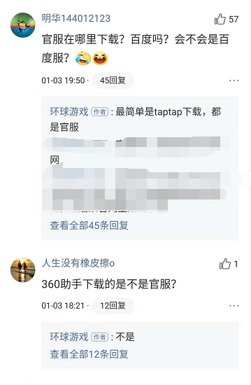 喜欢玩手游却不知道TapTap？在这上面没有渠道服，官服玩家必备
