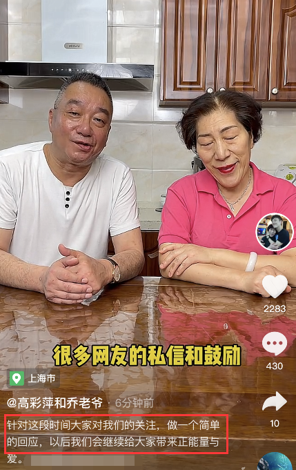 乔任梁离世五年，父母露面回应被网暴内幕，罕提儿子去世原因