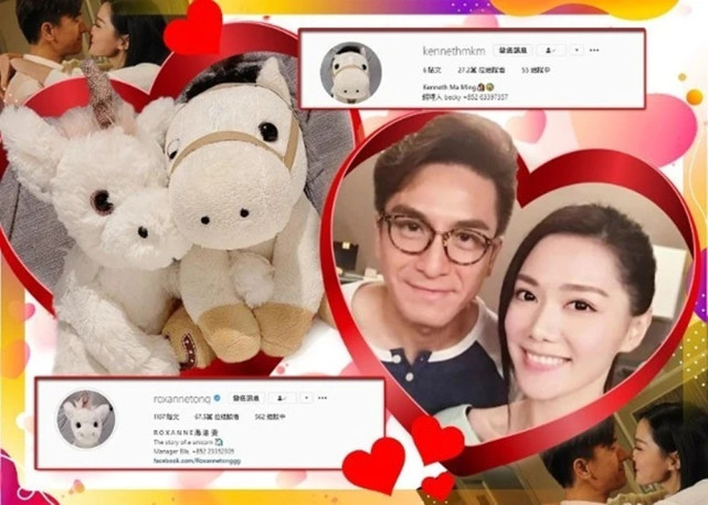 2021第一对官宣婚讯！视帝马国明将娶前任闺蜜，