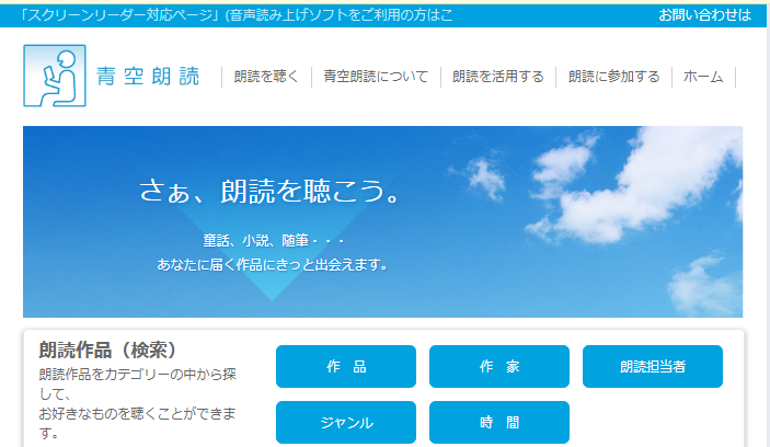 2020年那些相见恨晚的日语学习网站