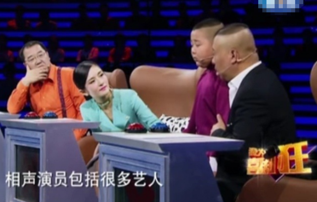 他是郭德纲口盟弟子家谱却没有名字，3次拜师遭拒，今被曲校录取