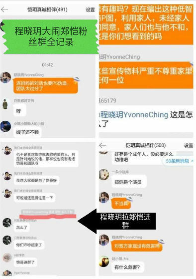 郑恺、苗苗婚了！情场浪子最终都爱安心小港湾