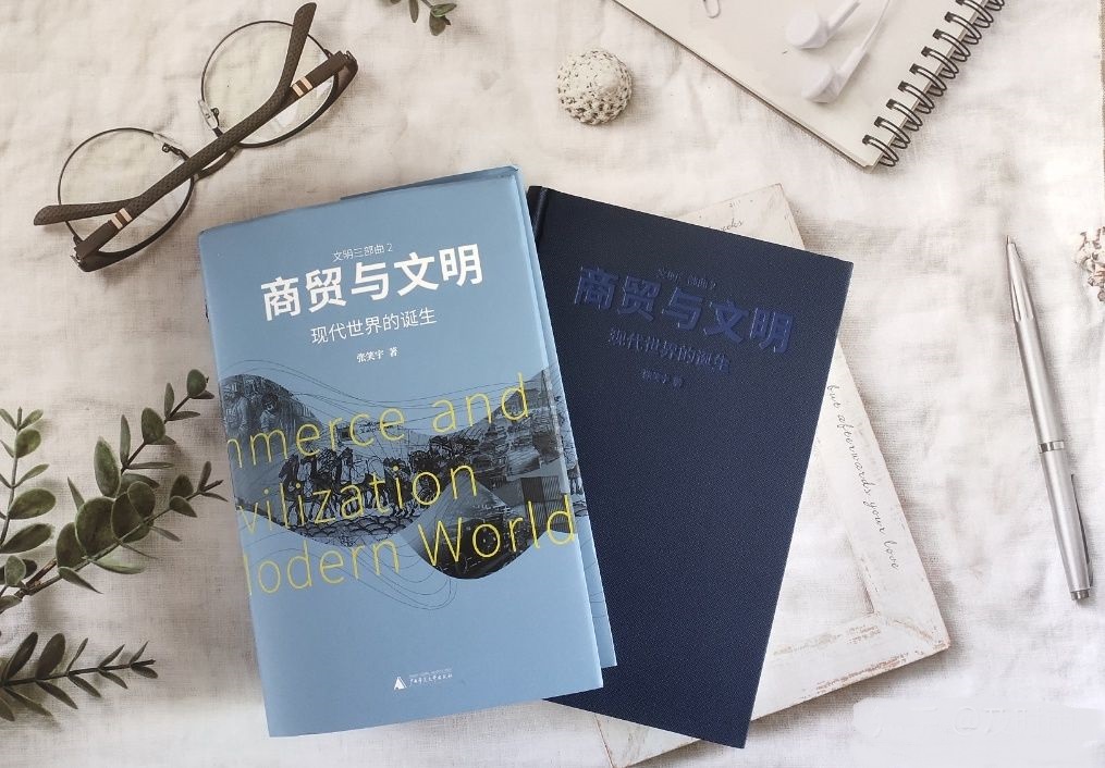 現代社會究竟從何而來? - 資訊咖
