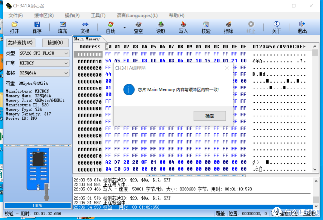 Macbook Pro 2014 升级SSD 折腾记