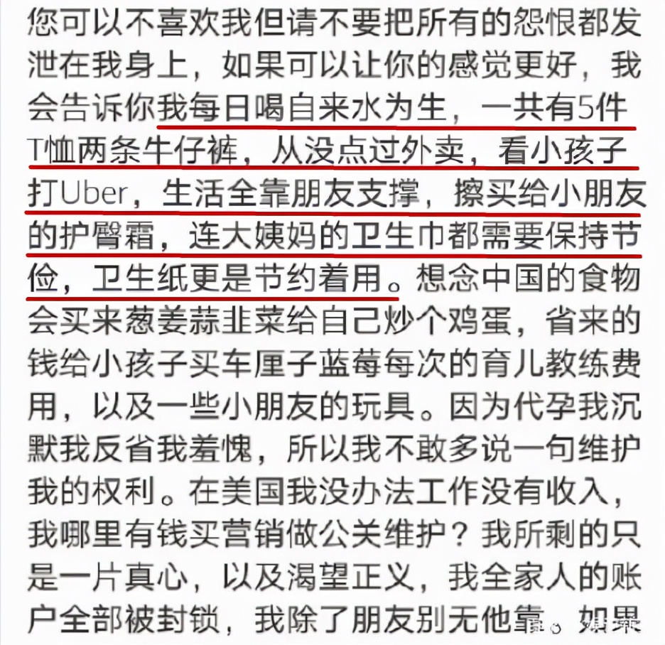 郑爽偷税被罚，发文道歉却惨遭打脸