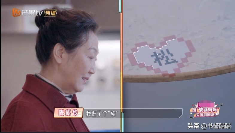 娶了陈松伶之后，张铎家有了一本“人人都不想