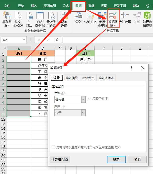 Excel制作的下拉菜单，可以自动更新，还没掌握学起