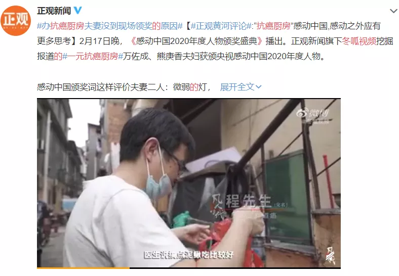 从《丁真的自然笔记》出圈,看微博如何重新定义纪录片多元价值?