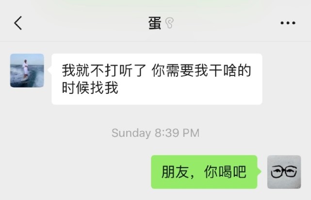 池子宣布与笑果文化和平解约，坦言自己误会，网友质疑他不是本人