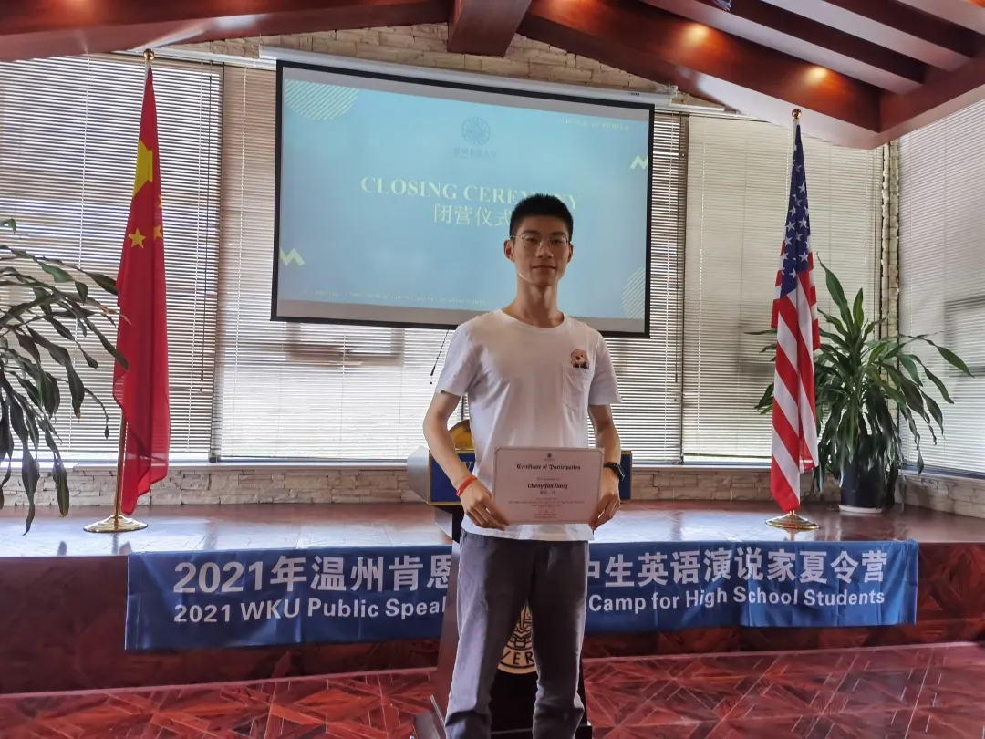 7天时间,这群高中生们在温肯都经历了什么