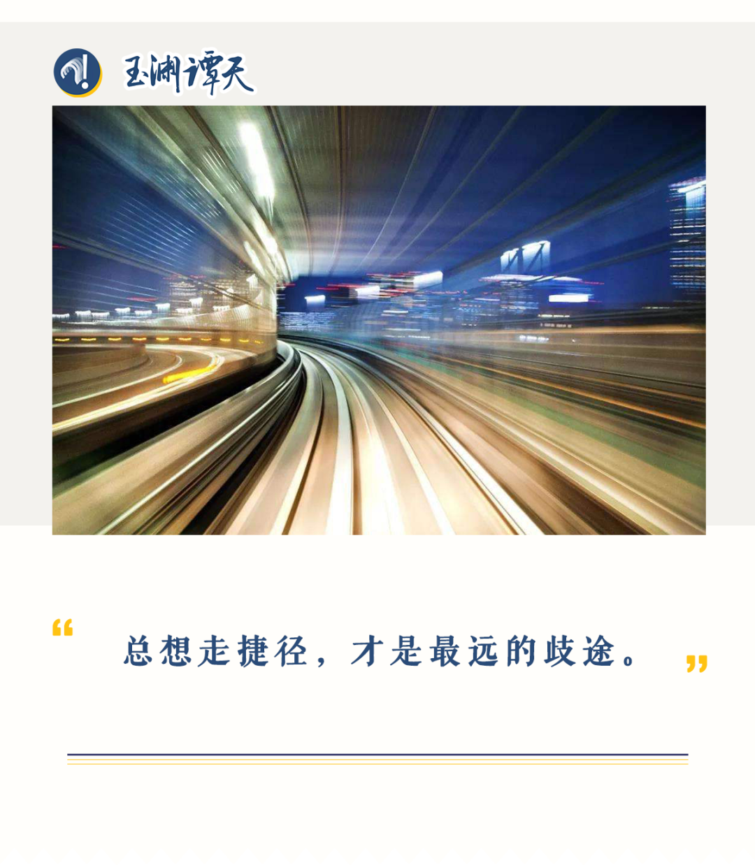 美国选择跨过5G搞6G,靠谱吗?(图1) 美国选择跨过5G搞6G,靠谱吗?