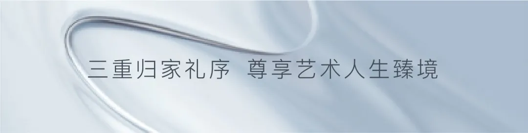 融侨则徐道壹號斩获2020美国建筑大师奖