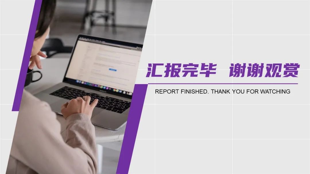 高等学校数字校园建设解决方案
