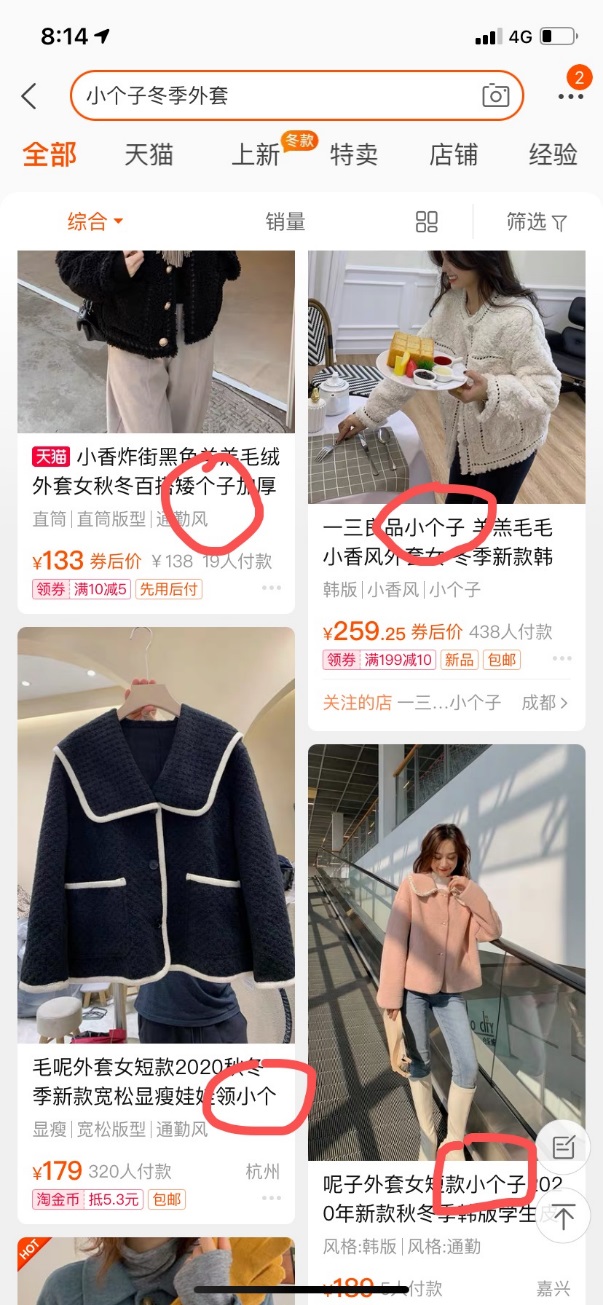 如何快速提高淘宝店铺的流量？送上超详细步骤