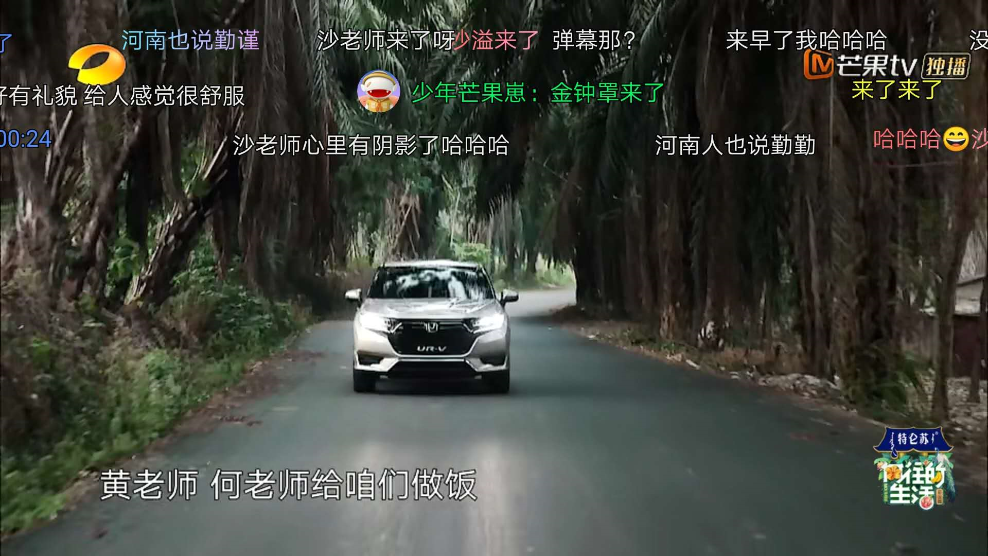 各大综艺都利用沙溢惨人设，跑男却被网友们吐槽，向往出新表情包