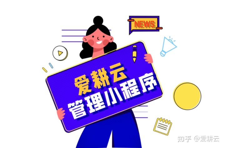 培训机构教务财务管理系统让财务管理更高效