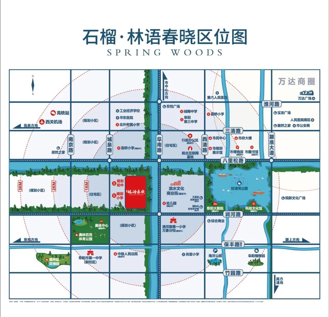 石榴红了！两小时超5000人次到访轻奢秘境，阜阳人都坐不住了
