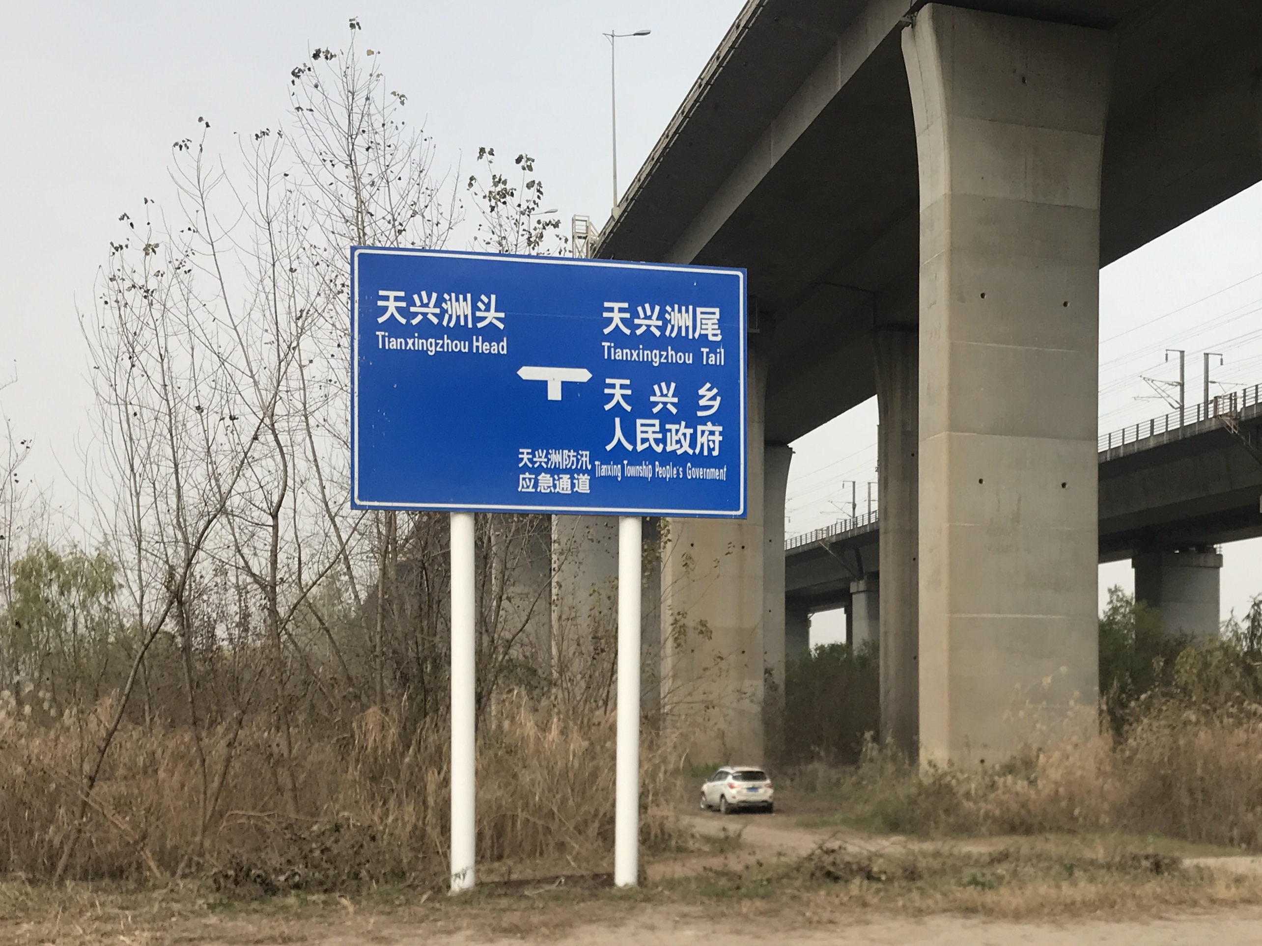 武漢市洪山區集中整治長江天興洲段非法捕撈及違規垂釣
