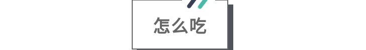 食用益生菌到底是啥？别再傻傻分不清啦