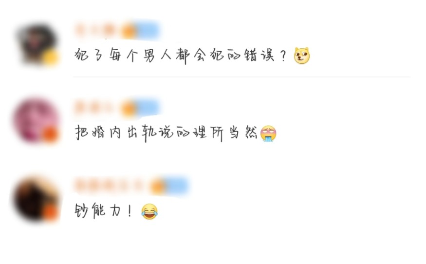 比尔盖茨承认出轨！与公司员工长期婚外情，妻子离婚仅得193亿元