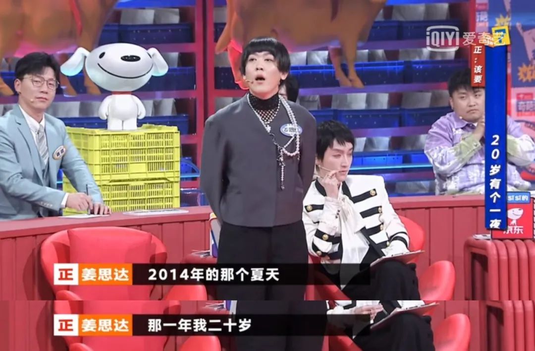 姜思达资源为什么这么好 家里真的有矿吗