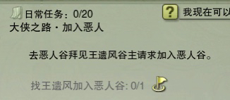 剑网3缘起攻略，如何快速升级，满级后该做什么