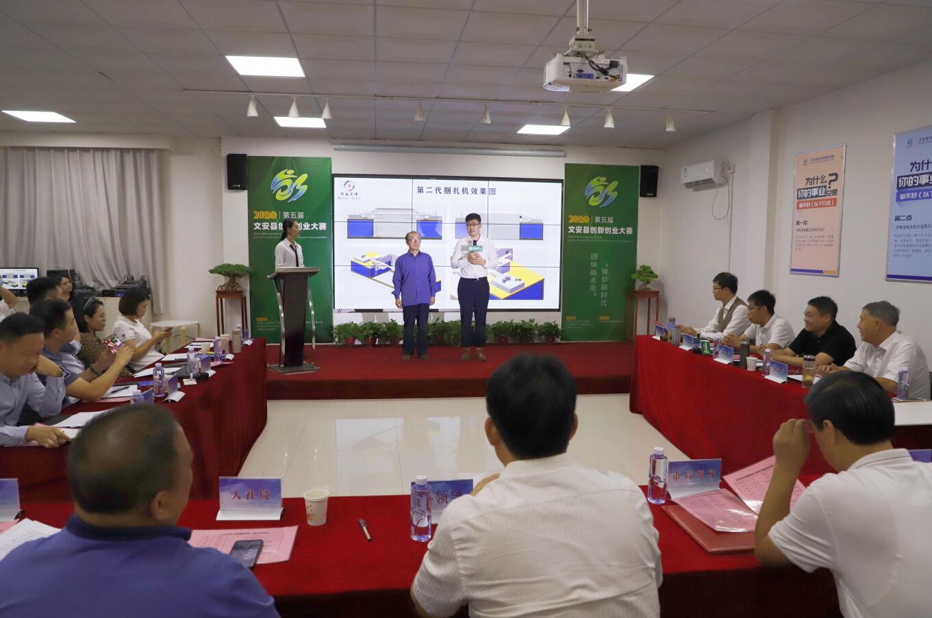 文安县第五届创新创业大赛圆满收官