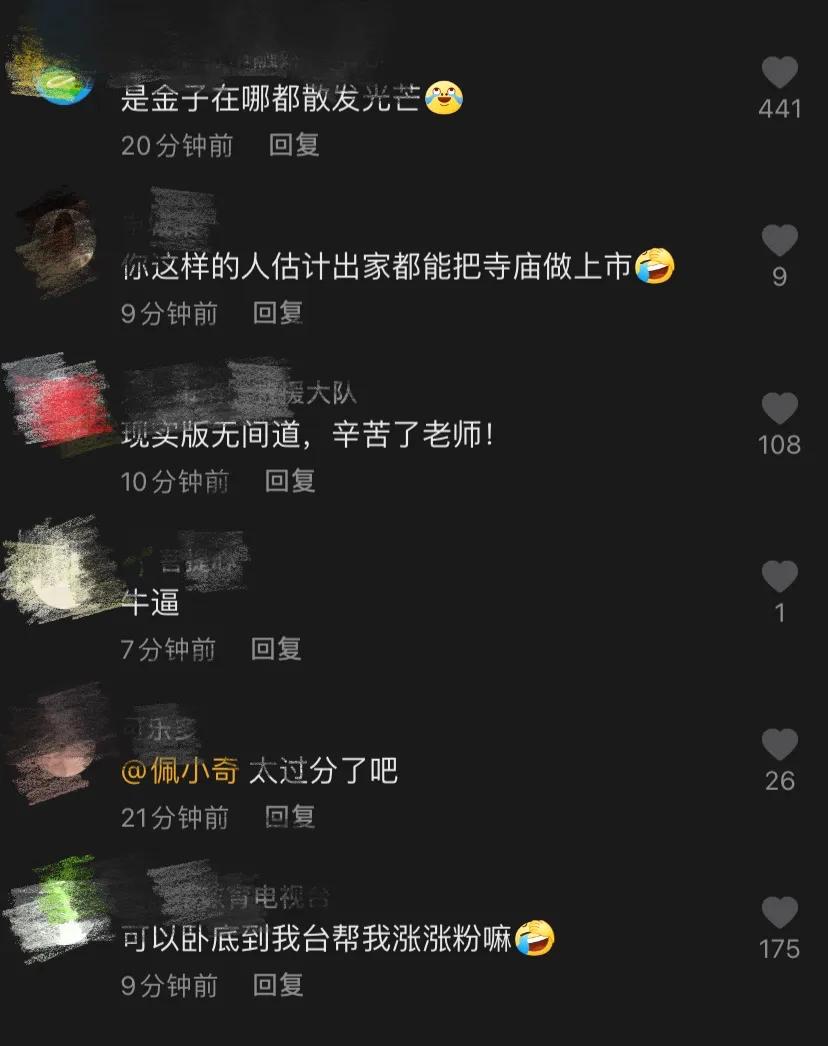 Be strange! Be strange! Be strange! CCTV reporter lies the bottom is lured by heavy Jin Li, become angry none, netizen insanity nods assist! 