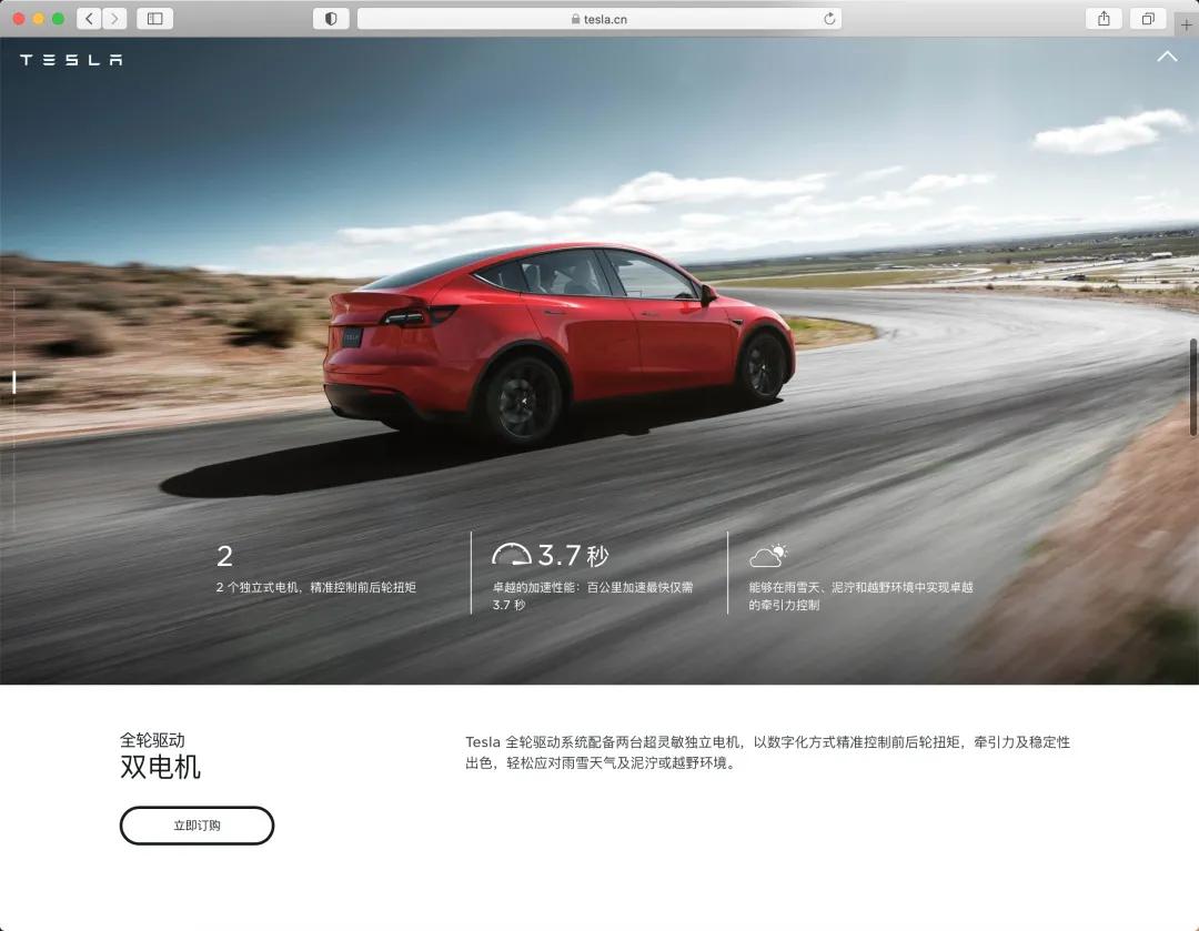 “打七折”的特斯拉Model Y，给众多自主品牌带来降维打击