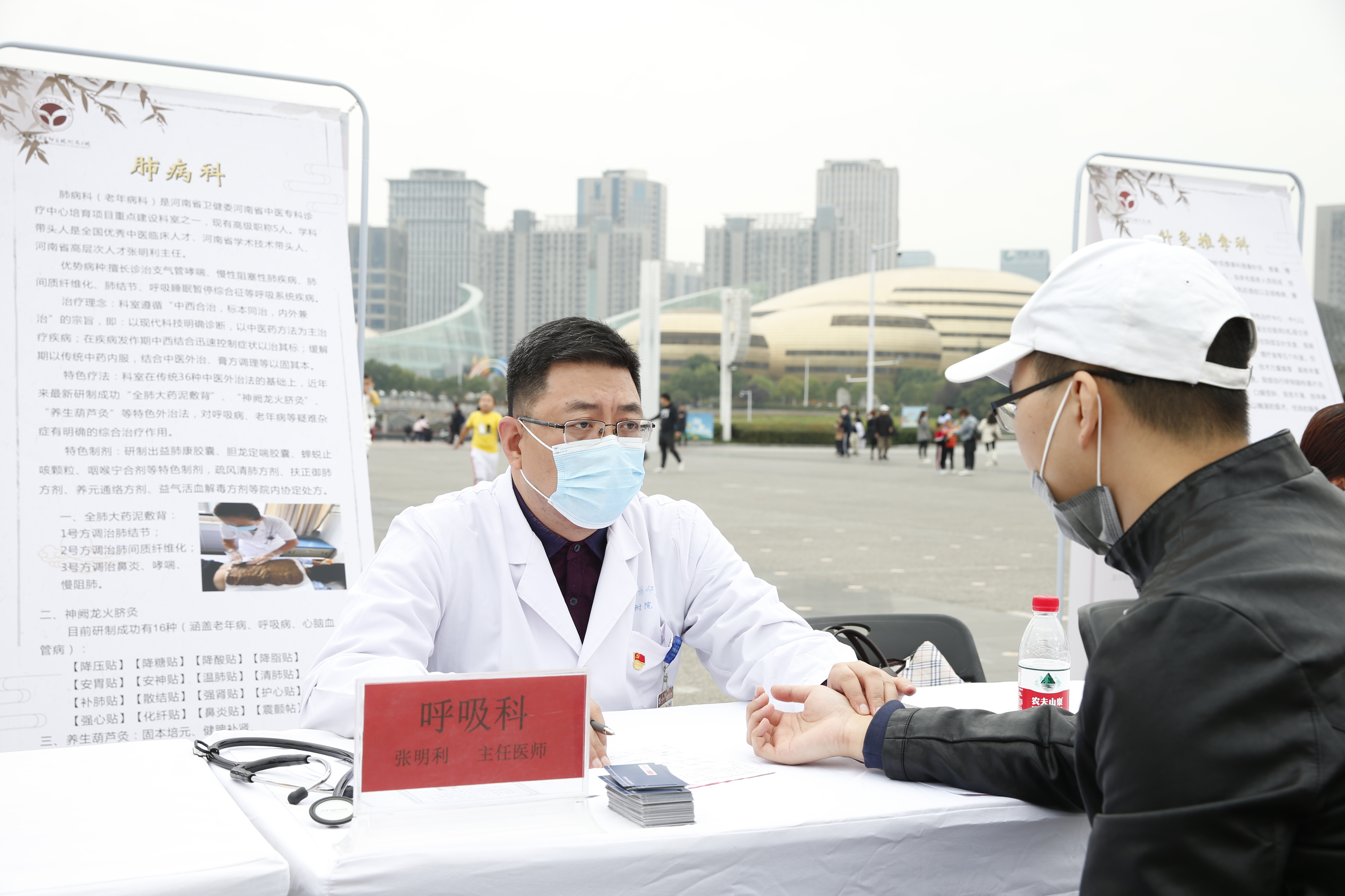 河南省中医药研究院附属医院开展“全国高血压日”大型义诊宣教活动