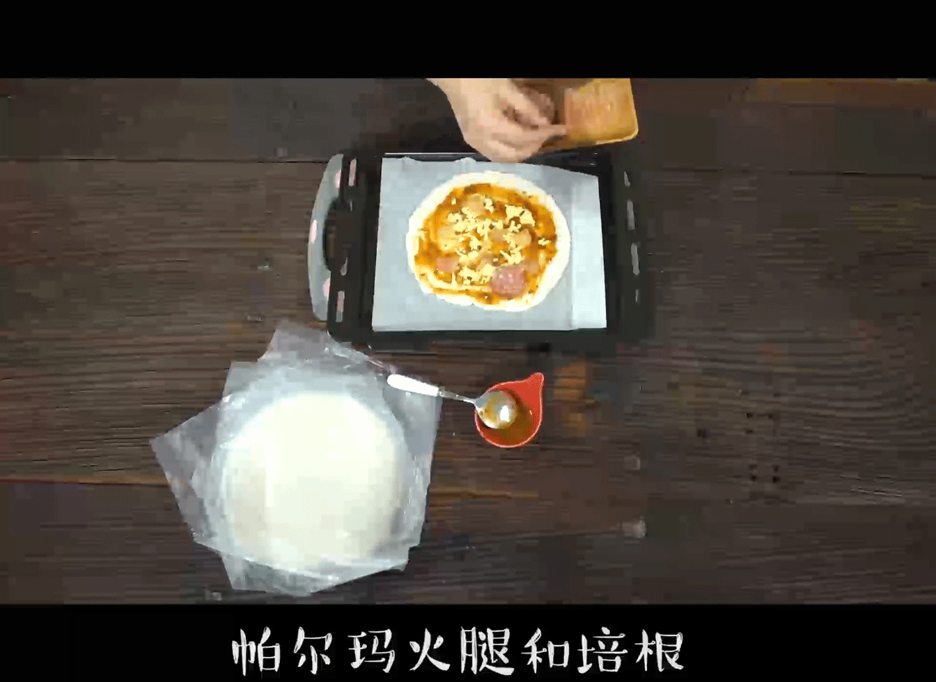 孩子点名要吃的披萨，学会小窍门，15分钟就吃上，又香又解馋