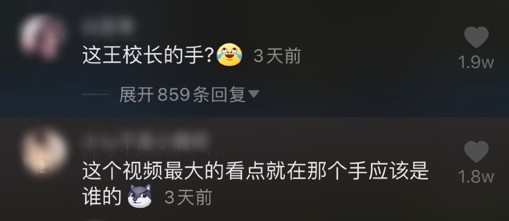 王思聪新女友晒照大秀身材！高颜值被赞状态佳