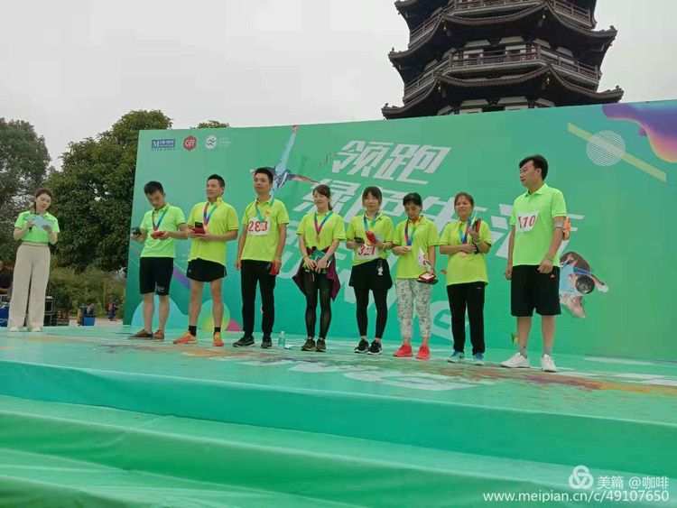 Get run green lives, run a joy is healthy