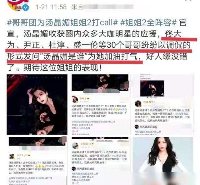 女版王一博，迈凯伦胜全球签约的第一位女星赛车手，参加《浪姐》