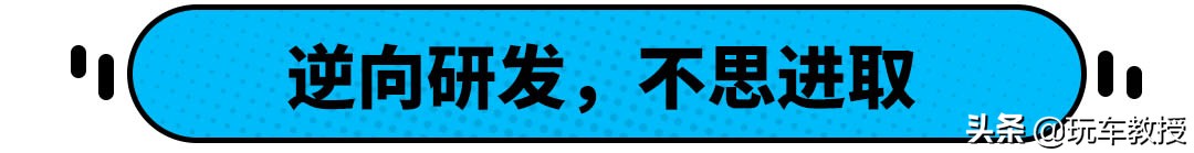 还有人喷国产车垃圾？别逗我笑了