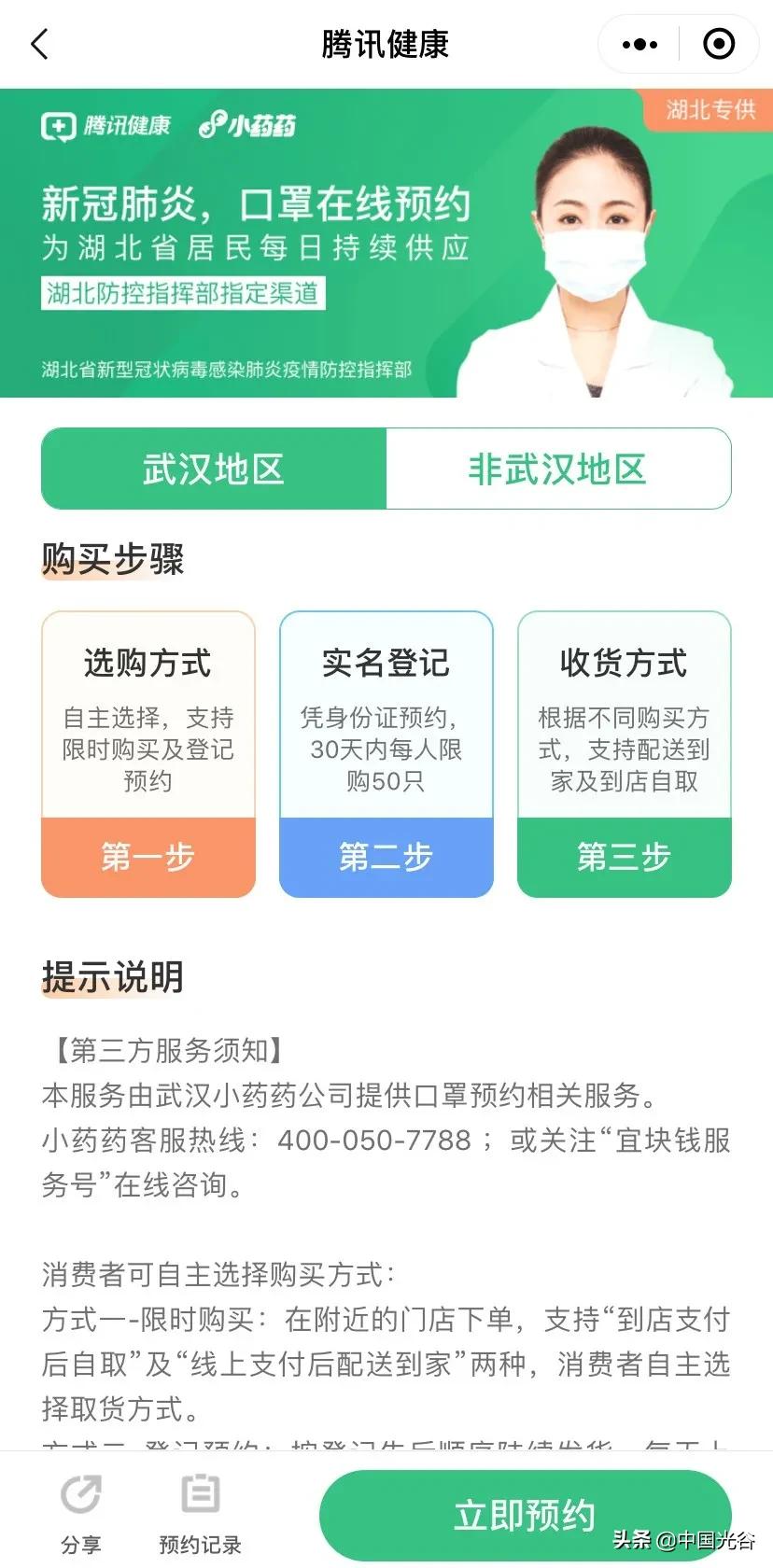 5年打造一只医药科技独角兽，小药药李萌团队做了什么