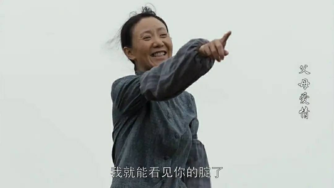 《父母愛情》7年了：兩女配大火，歐陽懿憑反派走紅，安怡成頂流