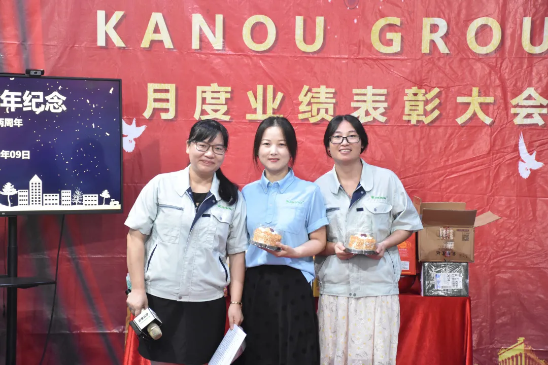 KANOUGROUP 2021年8月份业绩表彰大会