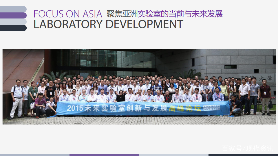 香港大學講座教授管軼 為峰會主題演講