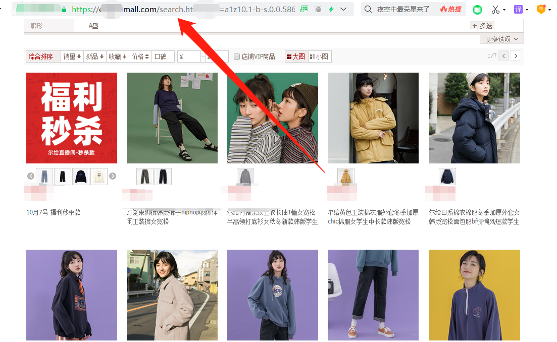 淘宝评论上的全部图片怎么快速批量复制，教你一个快捷操作方法
