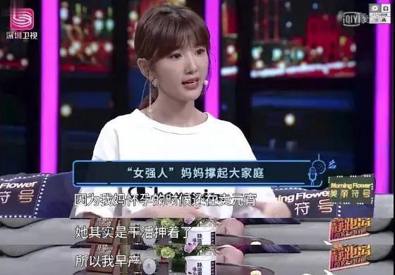 比郑爽还疯的陈翔，这次让毛晓彤爆火了