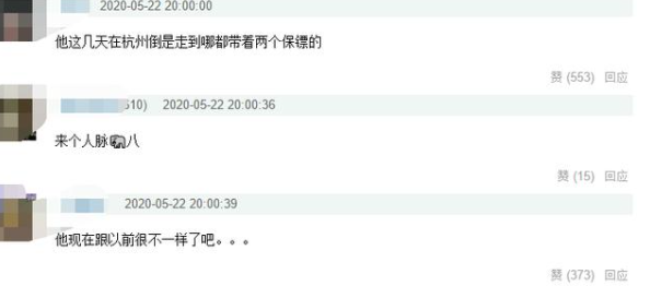 王思聪也有被打的一天？王校长在酒吧公然被叫板，疑似雪莉老公