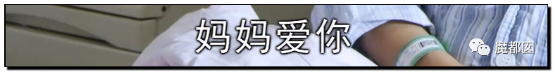热爆！癌症妻拼死为丈夫留后，去世后丈夫娶新妇+不管孩子？