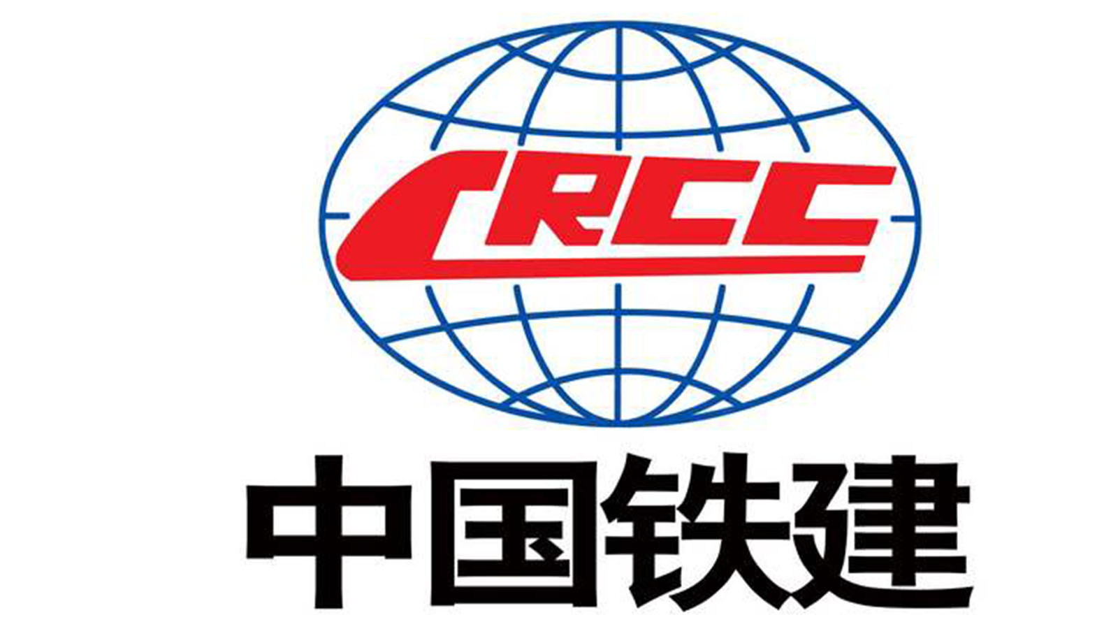 2020年中国规模最大的十个公司：仅有两个非国营公司上榜