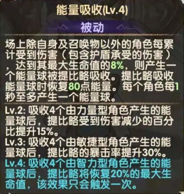 剑与远征爆料先遣服1.68版本更新详情！刻印系统详情！多图警告