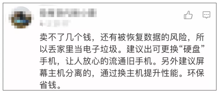 iPhone可用安卓机以旧换新引热议！旧手机怎么处理？有人挂咸鱼，也有人直接锤子砸