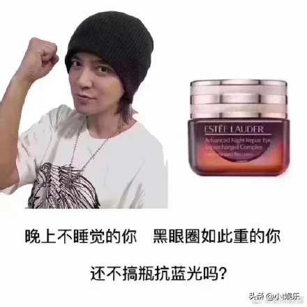 黑眼圈克星“罗志祥”！罗志祥被网友神P图，简直要炸！